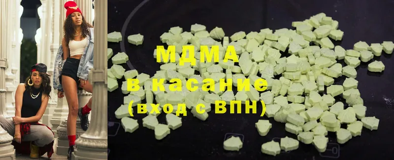 MDMA Molly  Буйнакск 